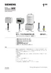 QFA31&hellip;