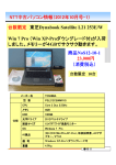Win XP-Pro