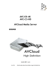 AVC-E5-4K AVC-C3-HD AVCloud Media Server 使用