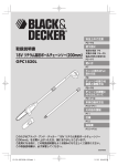 Untitled - Black & Decker Service Technical Home Page
