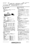 取扱説明書を必ずご参照ください。 1/1 特定保守管理医療機器（設置） X