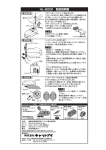 HL-500II 取扱説明書