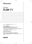 DJM-T1 - Pioneer DJ