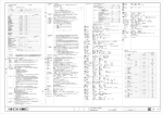 概略図（電気設備）（PDF：2.18MB