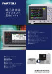DS-5600シリーズ DS