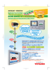 GOM-980EC-C 1～3タンク用