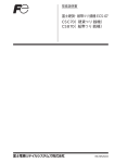 富士硬貨・紙幣つり銭機 ECS-07 CSC70（硬貨つり銭機） CSB70（紙幣