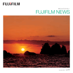 株主通信「FUJIFILM NEWS」vol.75 （2008年12月 発行）