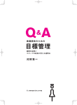 Q - メヂカルフレンド社