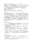 堆肥の腐熟度判定