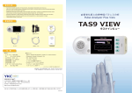 タスナインビュー Pulse Analyzer Plus View