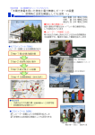 広報PDF，200kB