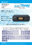品質と安全性を追求する、最上級 TA。