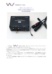 MC トランスキット NSMC-103BLK 部品キット