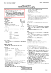 取扱説明書を必ずご参照ください ZTL2602 1/2 改訂：＊＊2013年11月