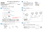 ColorBlastPC取説 Rev7.ai