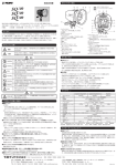 取扱説明書 SQ（485KB）