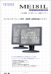 "取扱説明書"