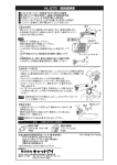 B HL-270 取扱説明書