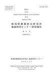 全文はこちら（PDF 1002KB