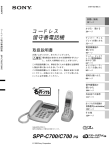 1 - ソニー製品情報