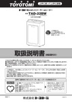 型式TAD-22BW