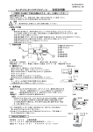 新取扱説明書(日本語/英語版)はこちら