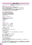 熱管理：熱交換器