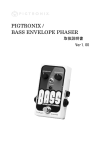 Bass Envelope Phaser