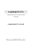 Audiotrak Audiotrak MAYA