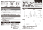 取扱説明書 KF30/KG30