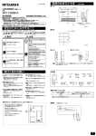 WD-160BKA の取付工事説明書を見る
