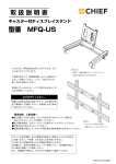 取扱説明書（J）