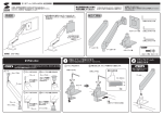 組立て部品 完成図 まずはじめに