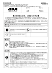 取扱説明書 ご使用前に必ず、ご確認ください