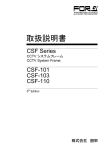 取扱説明書