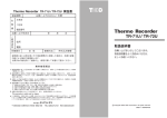 取扱説明書 - RS Components International