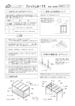 取扱説明書