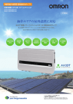 太陽光発電システム用パワーコンディショナ KP  M-SJ4