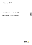 AXIS P3363-VE/P3364-VE Installation Guide