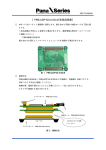【PRB-ADP100-0102