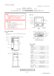 PDFファイル