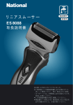 取扱説明書 (1.52 MB/PDF)