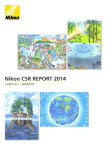 CSR報告2014 一括印刷用PDF 全ページ
