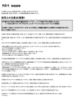 KS-1 Manual