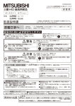 取扱説明書 お客さまへ