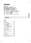PDF形式 【詳細版・ネットワーク編】（5.27MB）