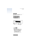 取扱説明書／2.4MB - Kikusui Electronics Corp.