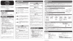 取扱説明書 - CASIO