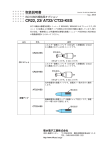 取扱説明書／312KB
